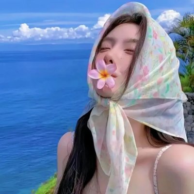 与姑母同行
